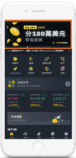 某B开头大所官网网页版最新入口APP界面